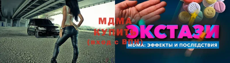 МДМА VHQ  Белозерск 