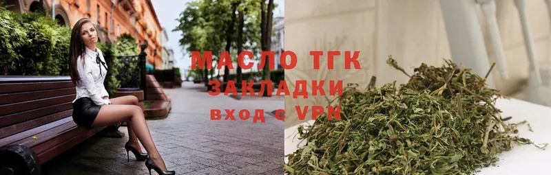 ТГК Wax  shop телеграм  Белозерск 